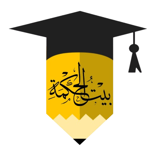 Bayt Al Hikma Logo de Bayt Al Hikma, partenaire de Punchway